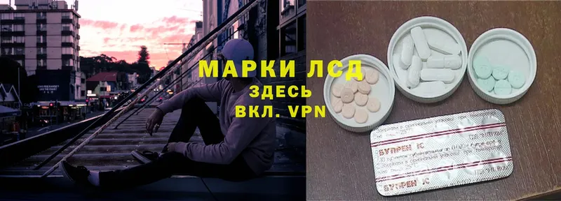 Лсд 25 экстази ecstasy  Бронницы 