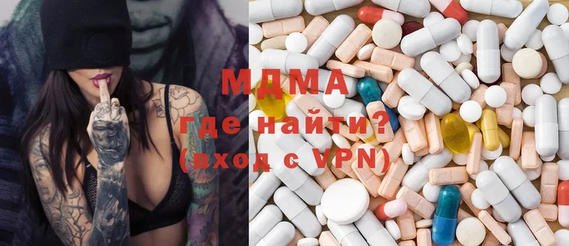 МДМА Molly  дарнет шоп  Бронницы 